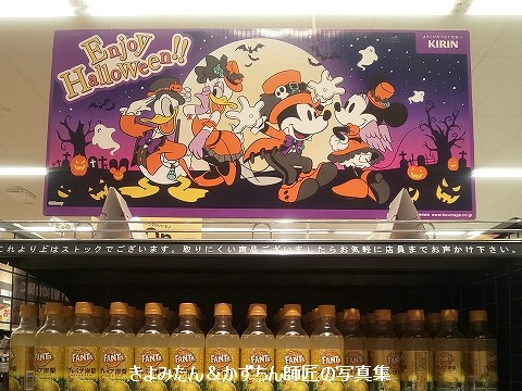 KIRIN オリジナルステンレスプレートセット