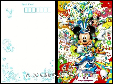 TDL＆TDS ディズニー・イースター2019 記念スタンプ等 : きよみ