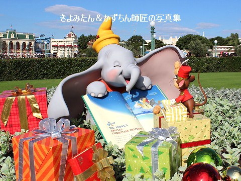 TDRのクリスマスブーツ(菓子詰め合わせ)を購入しました : きよみたん