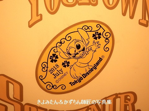 公式】検索結果｜おすすめメニュー|東京ディズニーリゾート