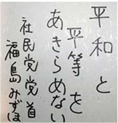 画像あり 麻生太郎にバースデーカードを送った結果ｗｗｗｗｗｗｗｗｗｗ 毀誉褒貶速報 キヨ速