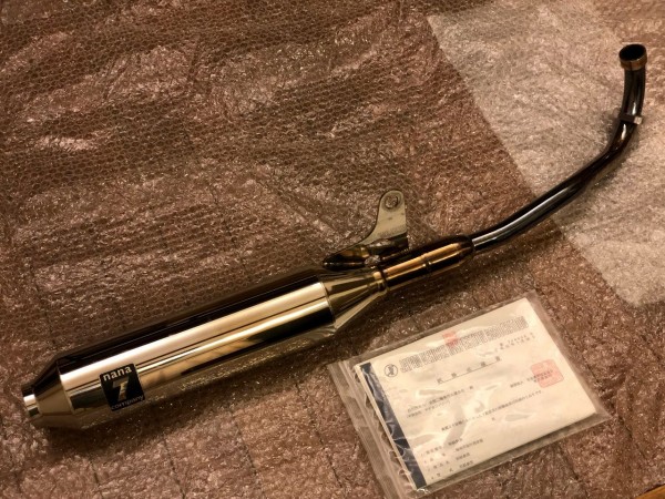 スーパーカブ110 JA07 マフラー ナナカンパニー NA-01ステンレスマフラー(ナナカンパニー製) - Cuby(カビィ)オンライン