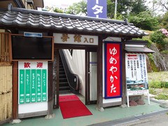 閑話休題(番外編の番外編)蝋人形の館(東日本編) : 水族館と 閑話休題(番外編の番外編)蝋人形の館(東日本編) : 水族館と