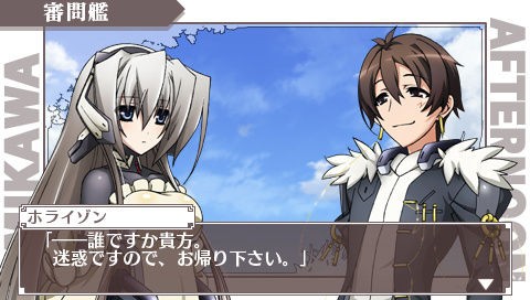 オパーイ！？ : 裏キズナの独り言