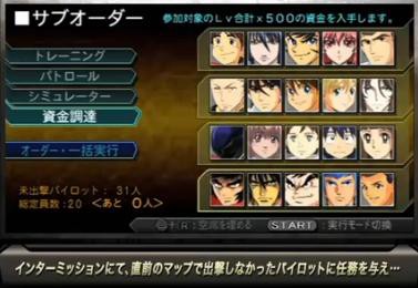 バスト 裏キズナの独り言