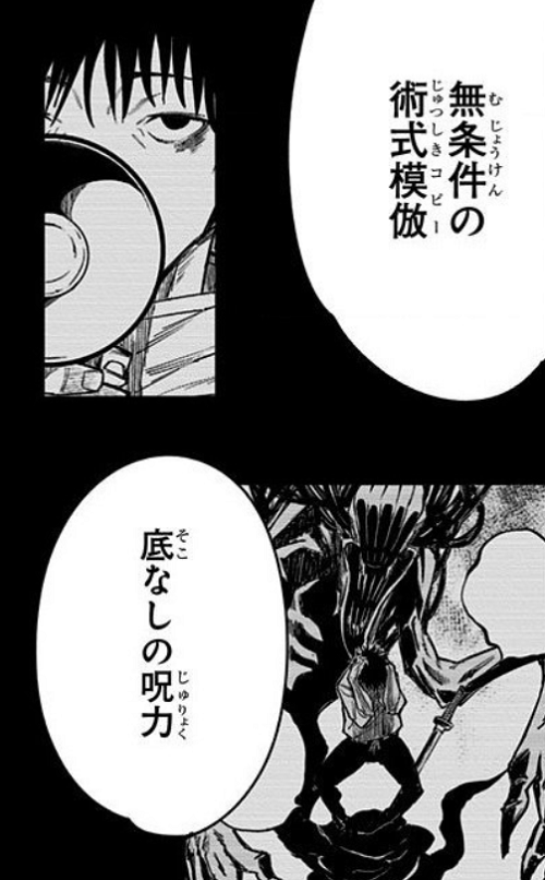 なろう系主人公