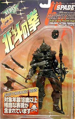 北斗七剣 武侠実録跡地 北斗七剣 武侠実録跡地