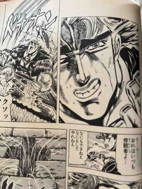 ジョジョabc ジョナサン　エリナ　ディオ　スピードワゴン　波紋戦士ジョナサン ジョジョabc ジョナサン エリナ ディオ スピードワゴン 波紋戦士