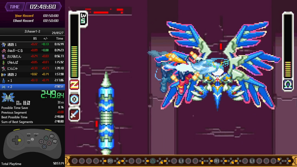 Zchaser】ネオ・アルカディア本部 : 効率的に非効率