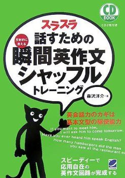 一番後ろの方以外は大丈夫っぽい En道豆