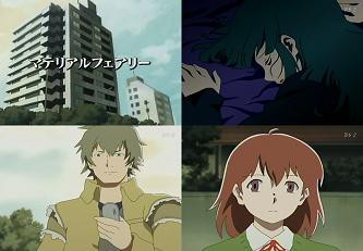 絶対少年 第話 マテリアルフェアリー 神速の錬金術師の更なる練成 三位合体