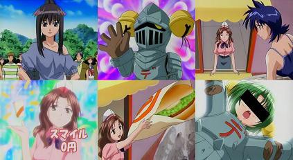 あかほり外道アワーらぶげ 第8話 大食いウォーズだ ラブフェロモン 悪の放送局乗っ取り大作戦 神速の錬金術師の更なる練成 三位合体