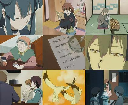 絶対少年 第18話 十七歳の出会いと絶望 神速の錬金術師の更なる練成 三位合体