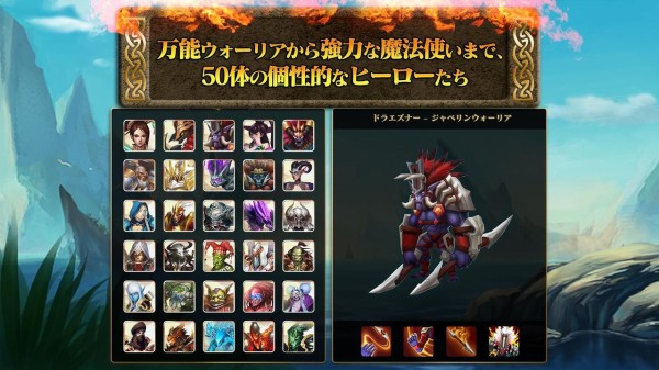 ヒーローズ オブ オーダー カオス 透明な空