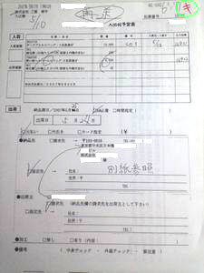 送り状を間違えずに貼るには 大阪 倉庫 物流ブログ