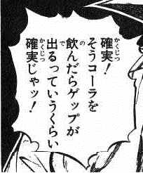 確信してることを強調するとき ジョジョの奇妙なline ライン スタンプ