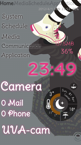 スマホ 最近のホーム画面 すいっちおん A