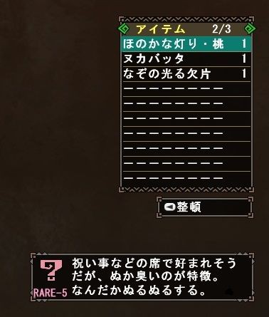 持ち込みネタ 素材で遊ぼう 生物研究所ブログ