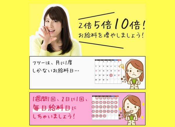 あなたに合った働き方に出会える副業コンシェルジュ 口コミ レビュー 詐欺 ネタバレ 副業コンシェルジュ 株式会社トラスト 山下和也 の口コミや詐欺の噂話 真相に迫る
