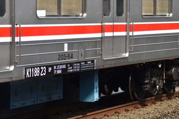 JR東】205系横浜線H23+4編成全検出場&運用復帰 : JABODETABEK