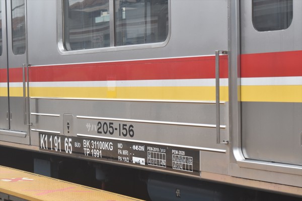 進化したゲテモノ】205系武蔵野線M32編成最終形態(12連化)へ