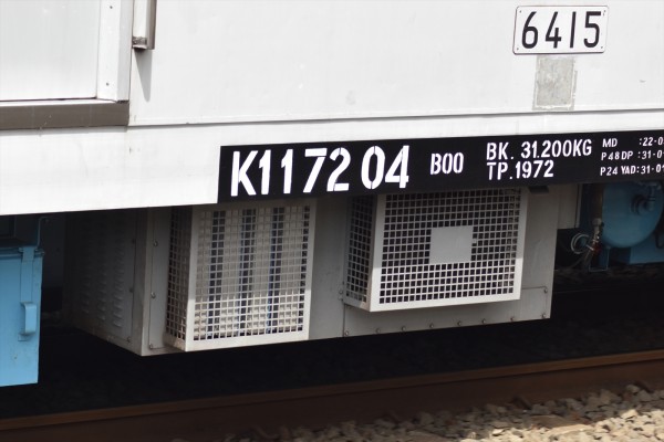 メトロ】さよなら旧塗装!!6000系6115F全検出場&運用復帰 : JABODETABEK