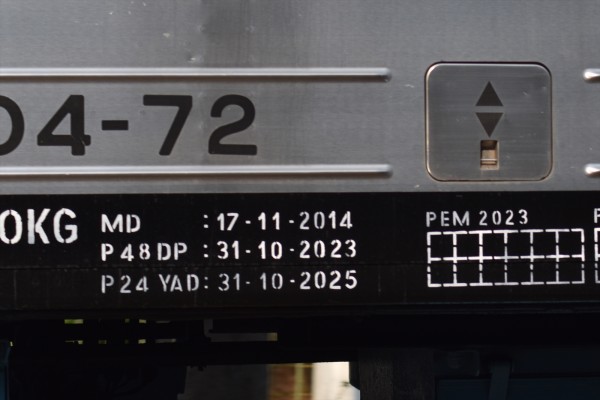 JR東】今月も変なスカート!!205系横浜線H12編成全検出場&運用復帰