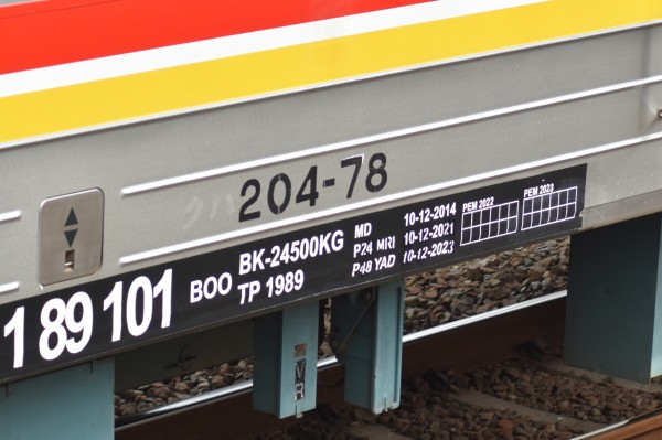 要検出場も暫定8連化・・・205系横浜線H18編成 : JABODETABEK