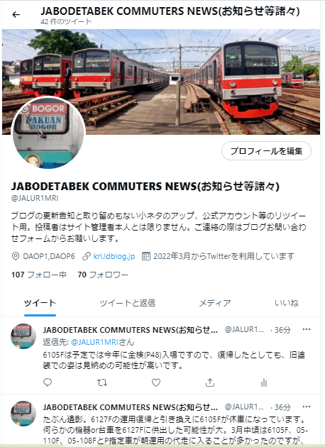 JR東】12連で運用入り!!203系マト66編成全検出場、運用復帰