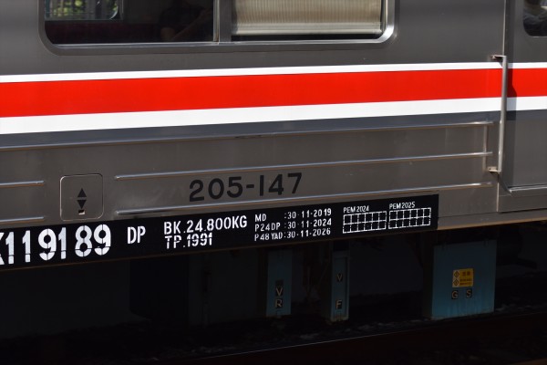 JR東】205系武蔵野線M64+63編成、要検出場&運用復帰