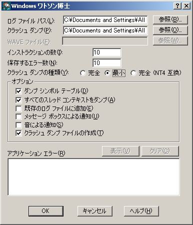 Win32プログラミング大全 下 ZX350LCK-6｜マルチブーム仕様機｜解体｜業種から探す｜商品情報