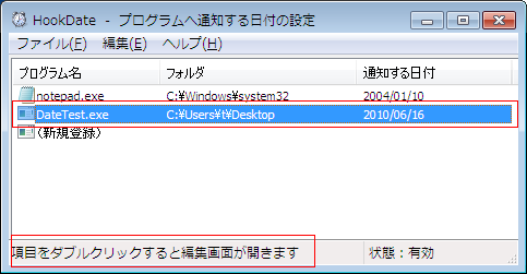 日経ソフトウェア2009年1月〜12月 HITACHI : ニュースリリース : 2005年2月1日