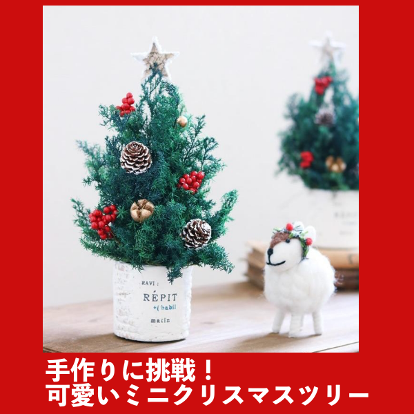 クリスマスツリー 小人 ハンドメイド キーホルダー 送料無料 クリスマス オーナメント クリスマスツリー 小人 妖精