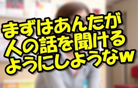 香山リカ騒動 悪いのは私じゃない症候群 Twitter 乗っ取り虚言疑惑の香山リカさんの書名が話題に 大日本速報