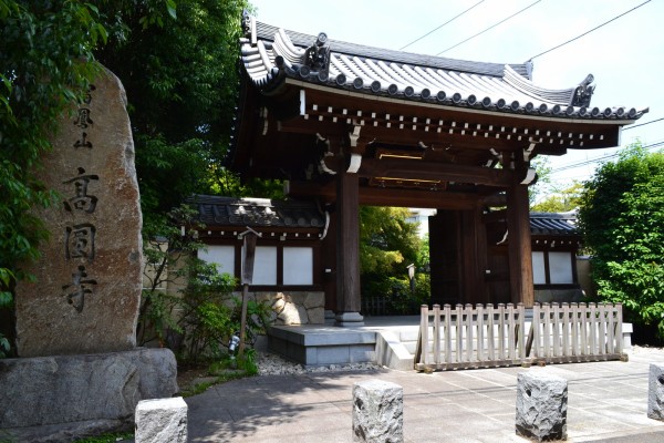 東京三大鳥居の三の鳥居へ 宿鳳山高円寺 神々に包まれる日々のblog