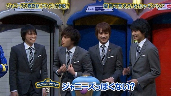 めちゃギントン 舞祭組 Kis My Ft2のツー めちゃギントン 舞祭組 Kis My Ft2のツー