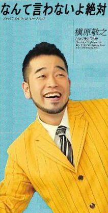 もう恋なんてしない 小野歩さん コマネチ学院大学駅伝部 もう恋なんてしない 小野歩さん コマネチ学院大学駅伝部