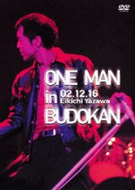 DVD『ONE MAN in BUDOKAN』①/矢沢永吉 : こ～いち