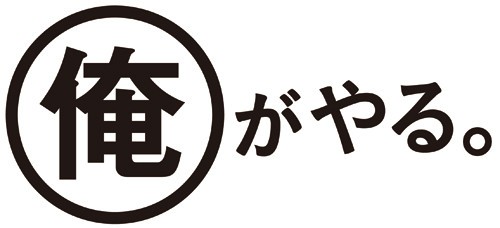 営業目標として部署で掲げるスローガンの作り方のポイント ウェディングプランナーミュウの日記