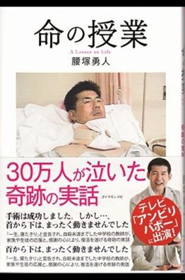 口は人を励ます言葉や感謝の言葉を言うために使おう ウェディングプランナーミュウの日記