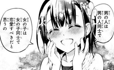同性愛カップルの結婚 京都の寺院が後押し 信条や性的指向は関係ありません ウェディングプランナーミュウの日記 同性愛カップルの結婚 京都の寺院が後押し 信条や性的指向は関係ありません ウェディングプランナーミュウの日記