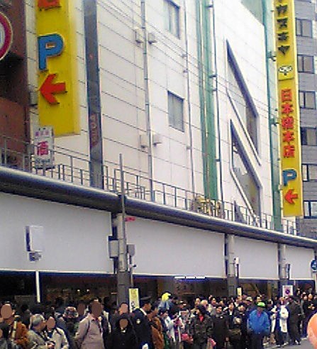 戦前から創業の中川ムセン 遊び場だった日本橋本店 かつて大阪日本橋でんでんタウンで生まれ育ったおっちゃんの思い出ブログ