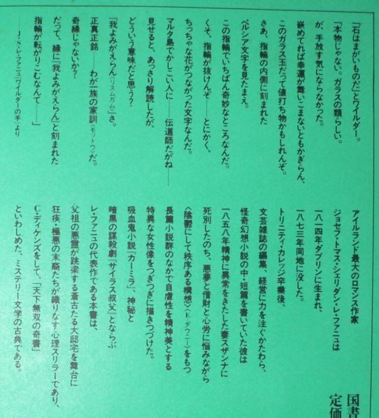 ワイルダーの手  上・下