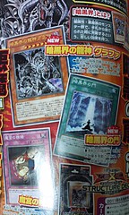 遊戯王 Sd 新規カード 採録カード Tcg速報