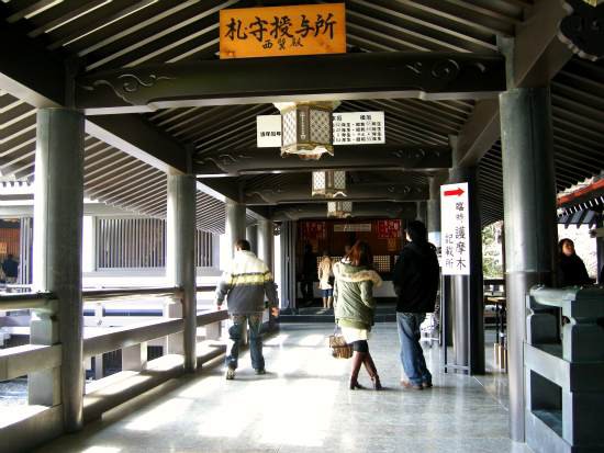 磐南文化 22～42号まで21冊【静岡県磐田市】/久野氏の出自・堀越