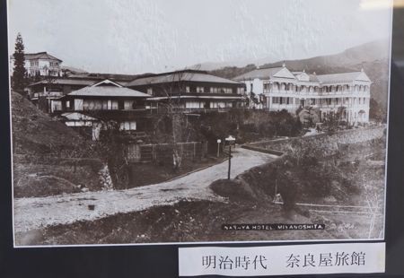 今は亡き、「奈良屋旅館」 （箱根町） : Architecの寄りみちカメラ