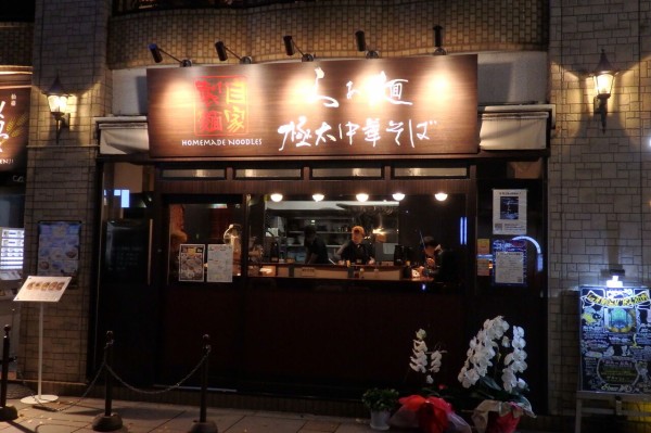 仙臺くろく 定禅寺 Jozenji 宮城県仙台市青葉区 主としてらぁめん 稀に雑記