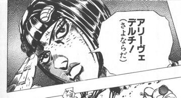 アリーヴェデルチ Kangnai Style 関内人妻城