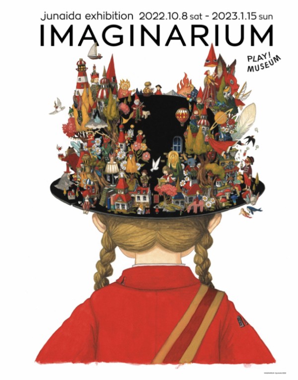 すごいとしか言えないJunaida（ジュナイダ）展 : ナイフみたいにとがっ