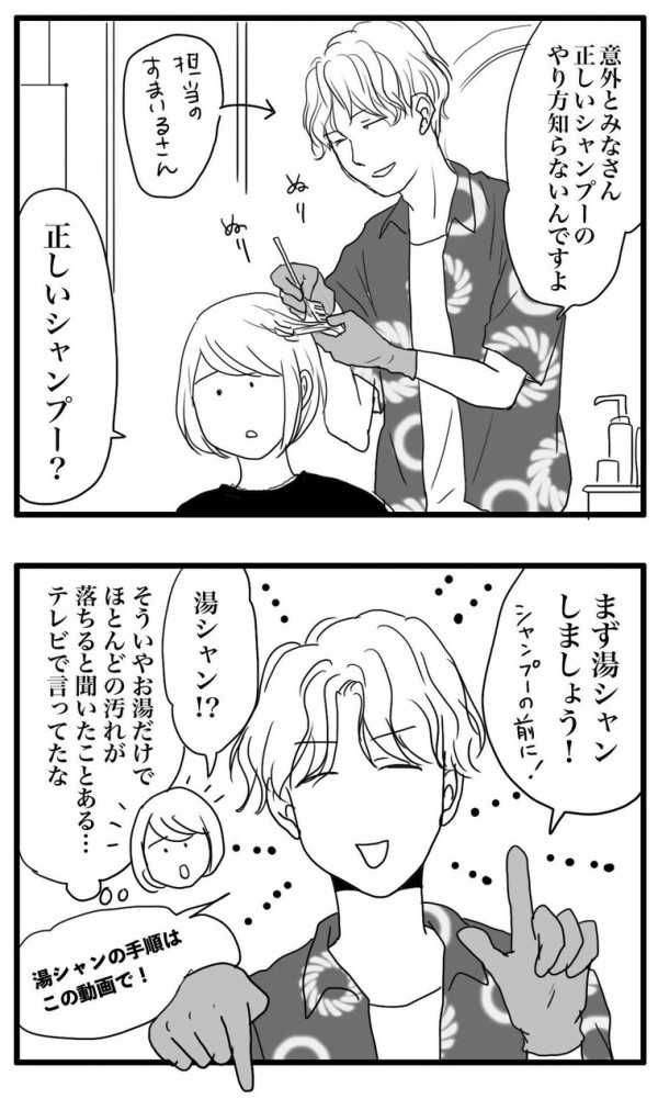 50 漫画 カラーリング やり方 盟主